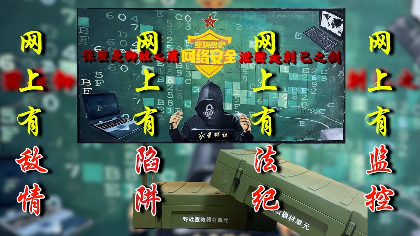 群军科学上网的简单介绍